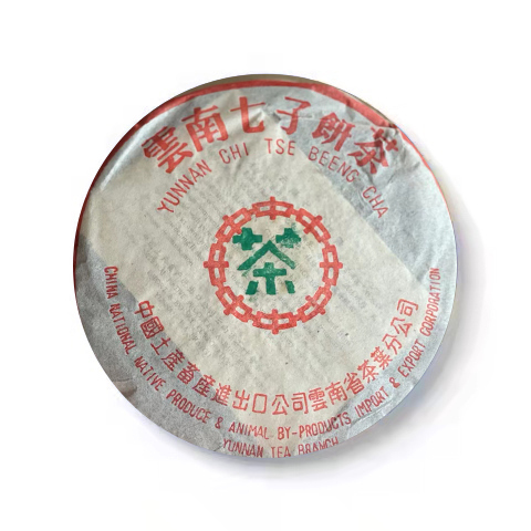 2004年 普洱饼茶品图
