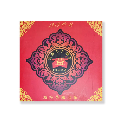 2004年 申奥饼 包装