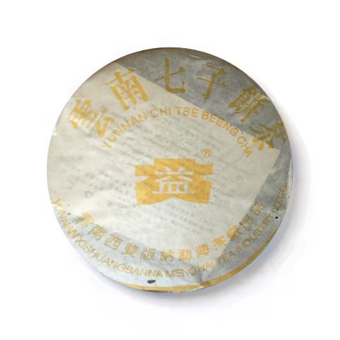 401 黄大益普饼茶品图