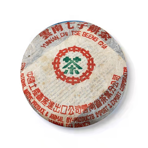 2002年 905 中茶绿印357克青饼茶品图