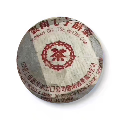 2002年 940 中茶红印357克青饼茶品图
