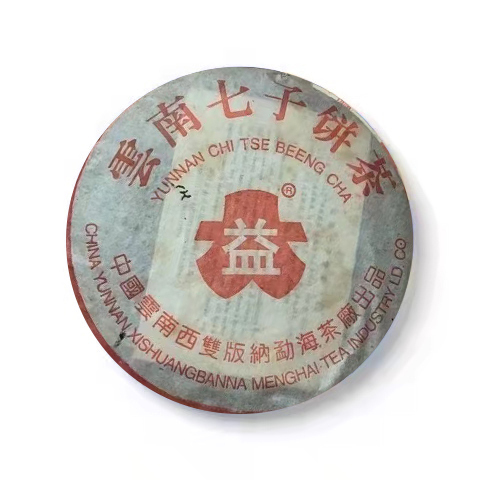 2002年 红大益7572茶品图