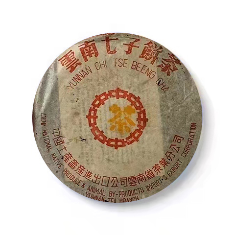 2002年 中茶黄印7582茶品图