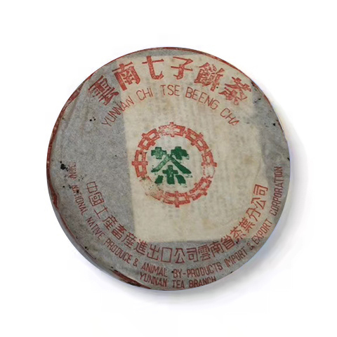 2002年 中茶绿印7582茶品图