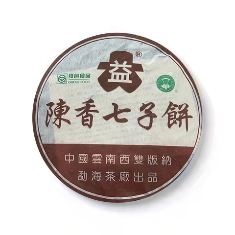 2003年 陈香七子饼茶品图
