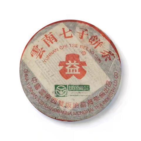 2003年 301 巴达野生茶357克茶品图