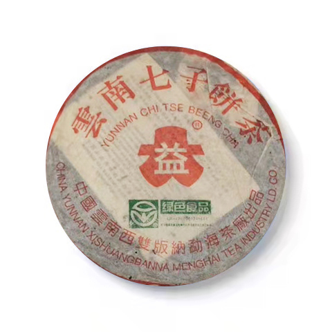 2003年 301 巴达野生茶357克茶品图
