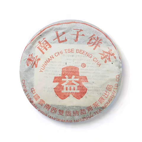 301 易武7312茶品图