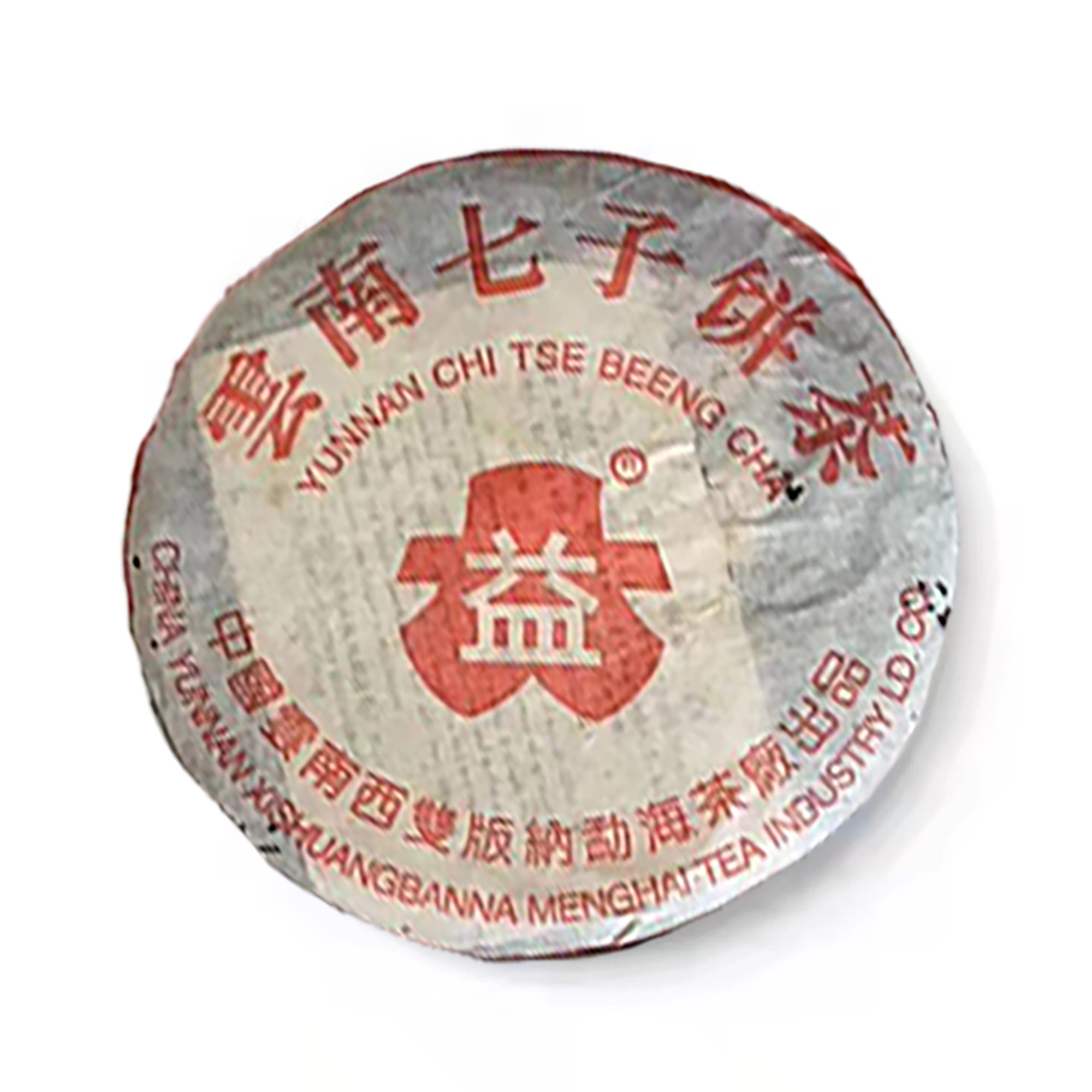 203 红大益7542茶品图
