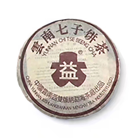 2003年 912 咖啡大益7542 包装