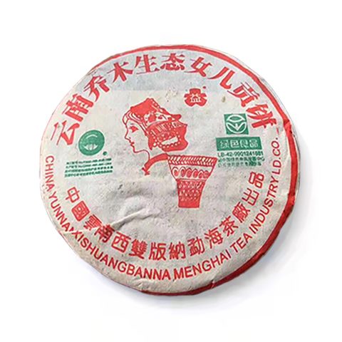 2004年 阿诗玛女儿贡饼茶品图