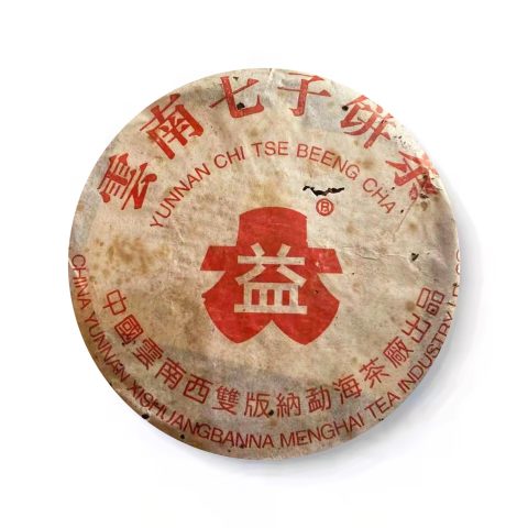 401 红大益青饼357克茶品图