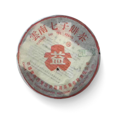 302 甲级红大益普饼茶品图