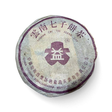 2001年 紫大益4号茶品图