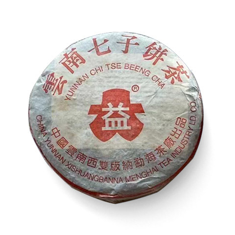 2002年 红大益7542茶品图