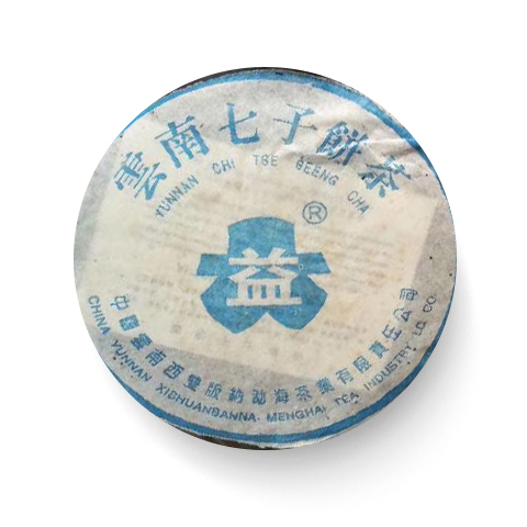 2003年 101 蓝大益7542茶品图