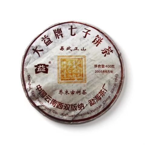 501 易武正山乔木古树茶 包装