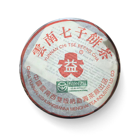 2003年 301 巴达野生茶200克小饼茶品图