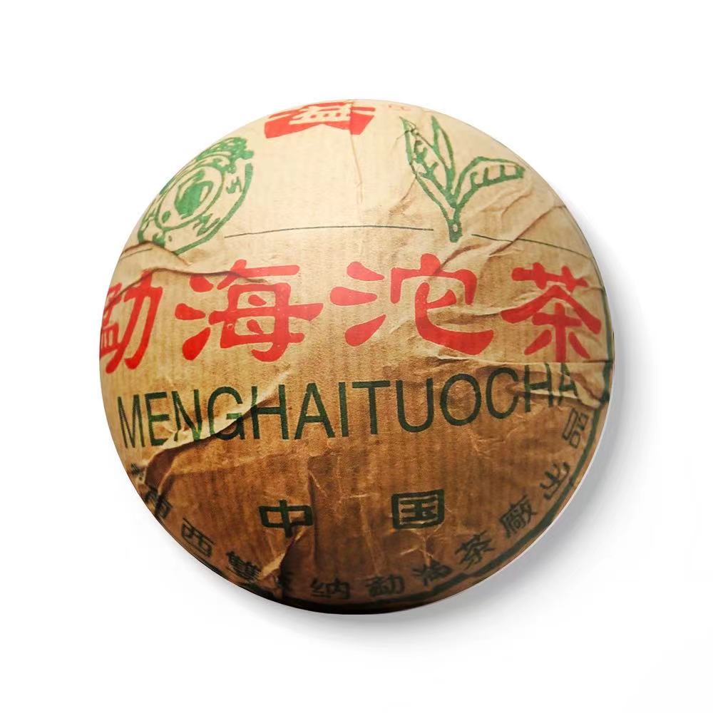 501 勐海沱茶250克茶品图