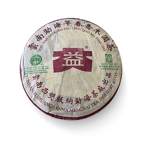 301 早春乔木普饼茶品图