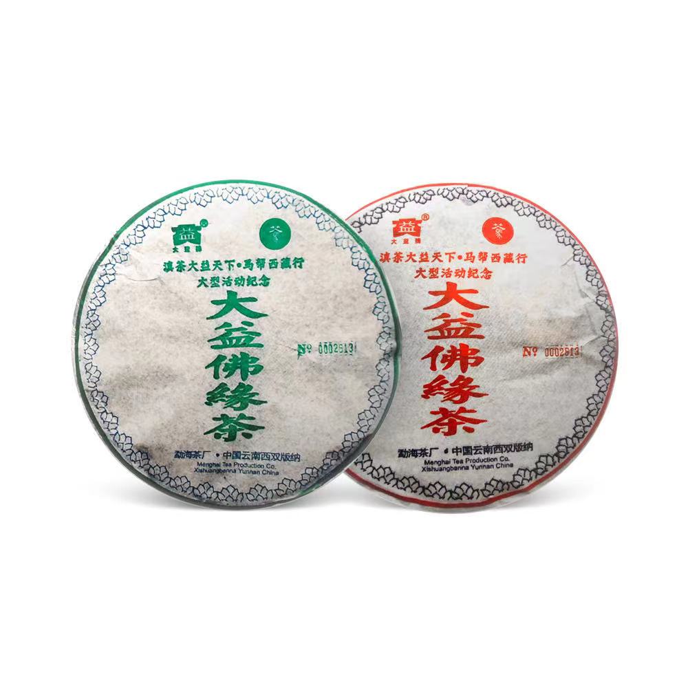 501 佛缘茶生熟套装茶品图