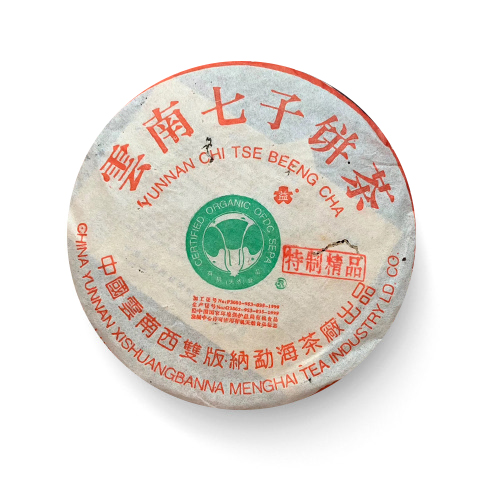 201 班章特制精品青饼(散提)茶品图