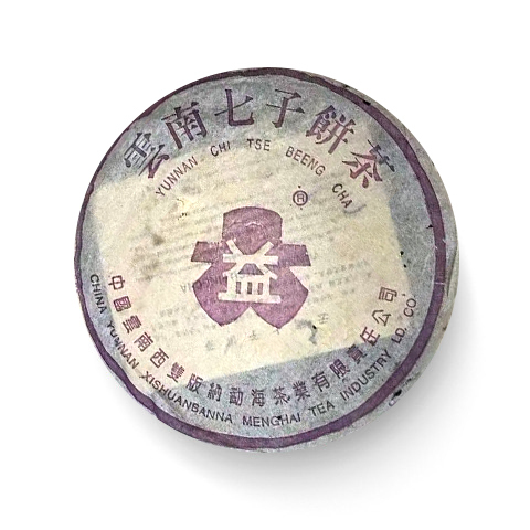 2002年 208 紫大益7542茶品图