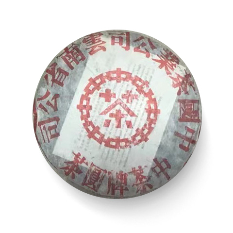 2002年 红印青饼