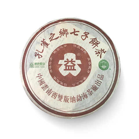 201孔雀之乡熟饼茶品图