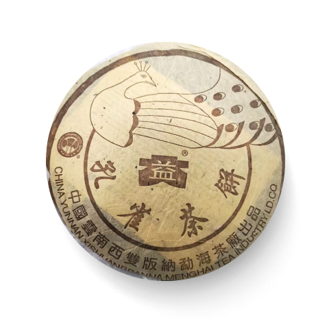 2003年 孔雀青饼357克茶品图