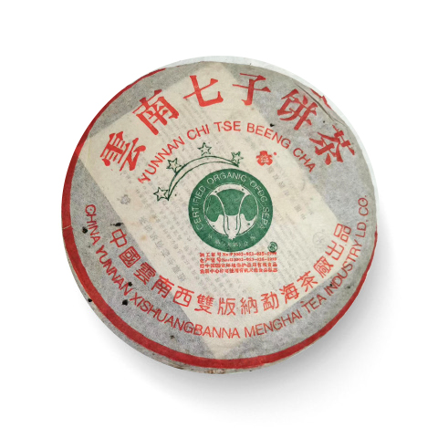 2003年 班章四星青饼(散提)茶品图