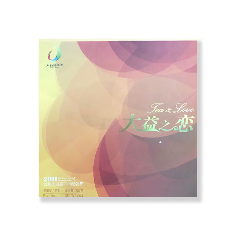 101 大益之恋熟茶礼盒 包装