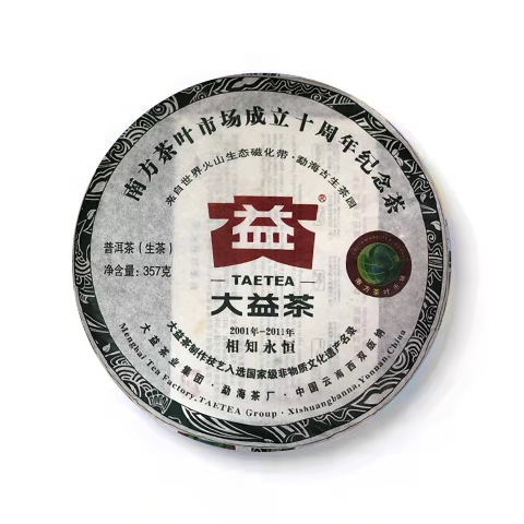 101 相知永恒 包装