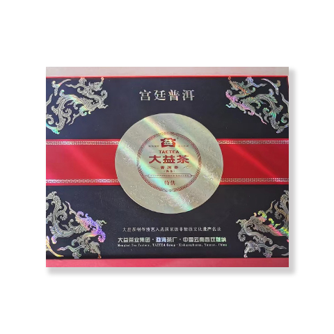 201 宫廷茶品图
