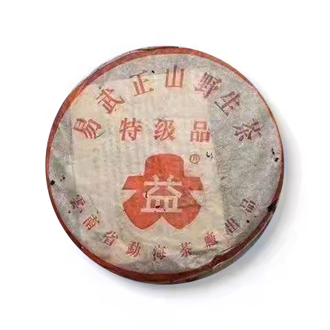 201 红大益易武正山野生茶特级品400克茶品图
