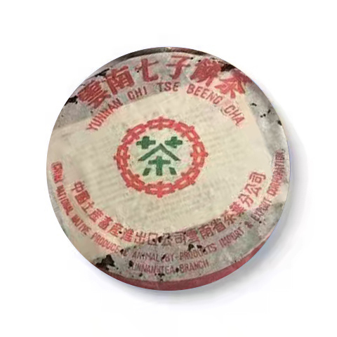 301 7532茶品图