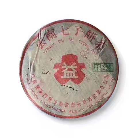 301 甲级红大益青饼茶品图