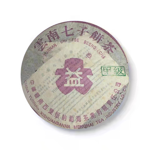 301 甲级紫大益青饼(大R)茶品图