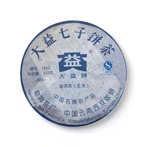 803 7542 包装