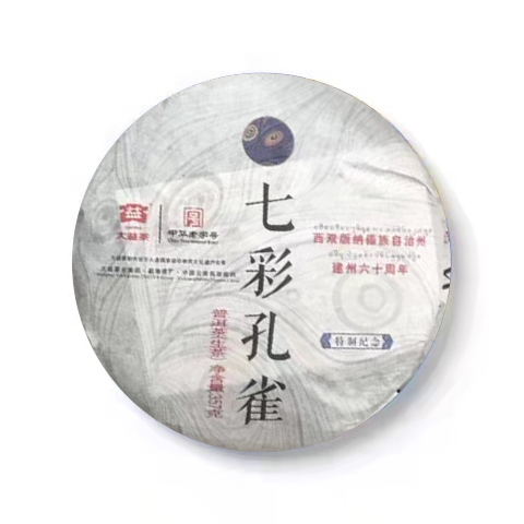1301 七彩孔雀 包装
