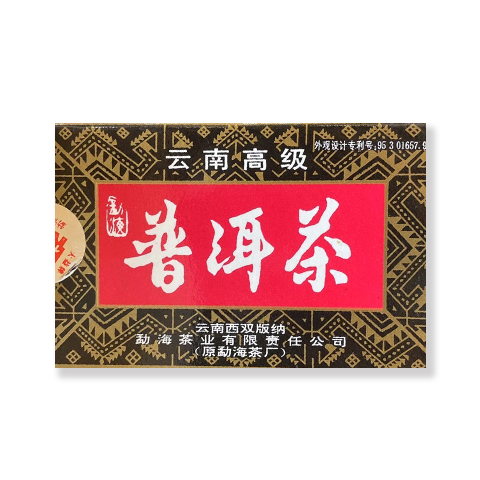 2000年 云南高级普洱散茶100克茶品图
