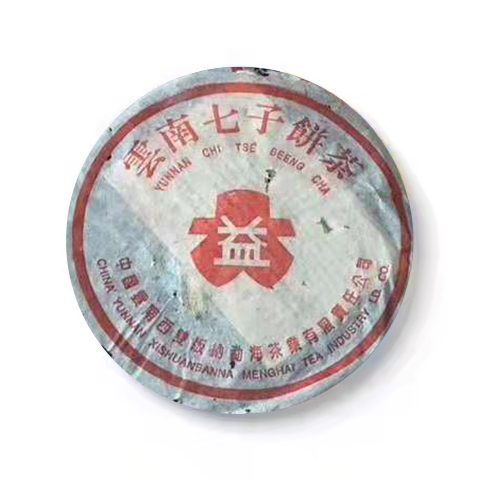 2000年 无R红大益7062红丝带茶品图