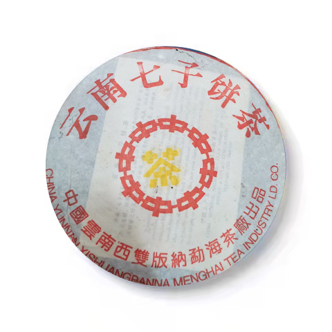 2001年 中茶黄印简体云7262茶品图