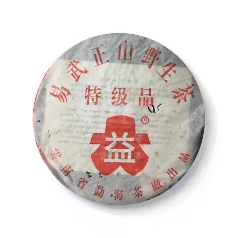 201 红大益易武正山野生茶特级品357克茶品图