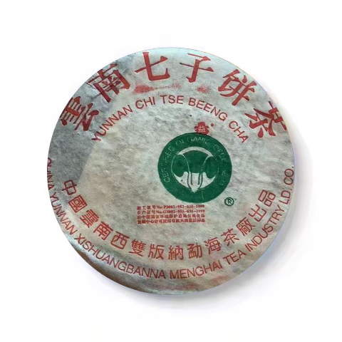 2001年 班章贡饼(散提)茶品图