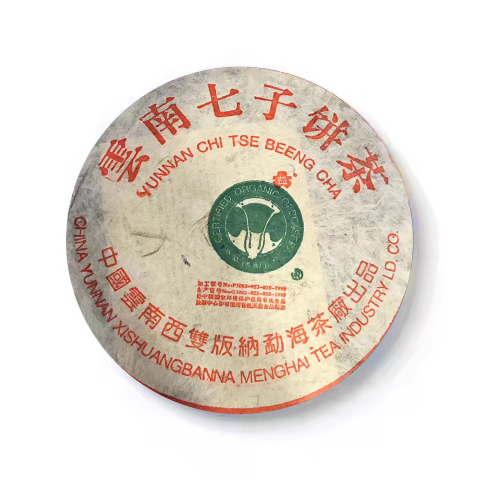 2002年 班章生态大叶青饼(散提)茶品图