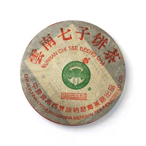 2002年 班章二号青饼(散提)茶品图