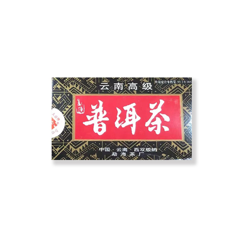 2003年 云南高级普洱散茶100克茶品图