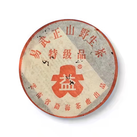 301 红大益易武正山野生茶特级品357克茶品图