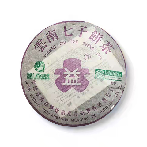 2003年 301 五级普饼茶品图